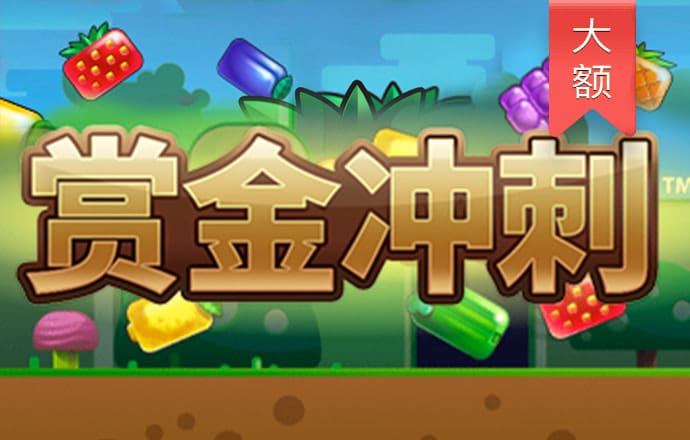 66m66威九国际成长模式_登录入口